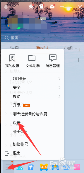 怎样提取图片中的文字