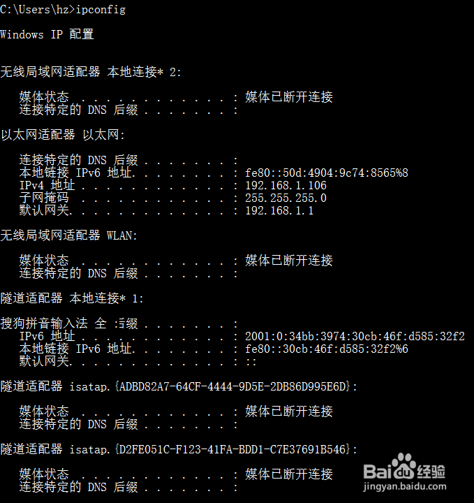 如何使用cmd命令行？如何查看主机IP？