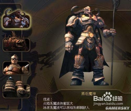半神战术之吸血鬼无限魔无敌流攻略