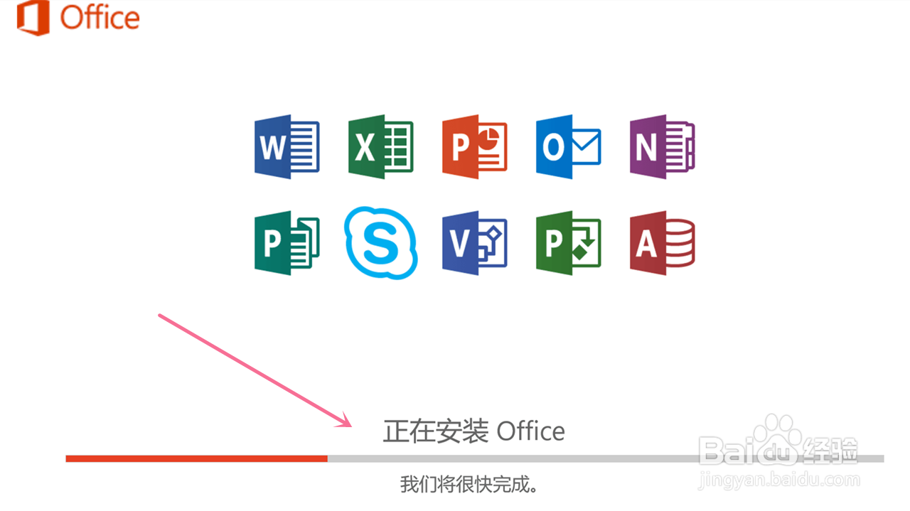 Office2019官方下载,永久激活使用!