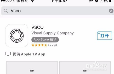 vsco个人资料名称无效怎么办