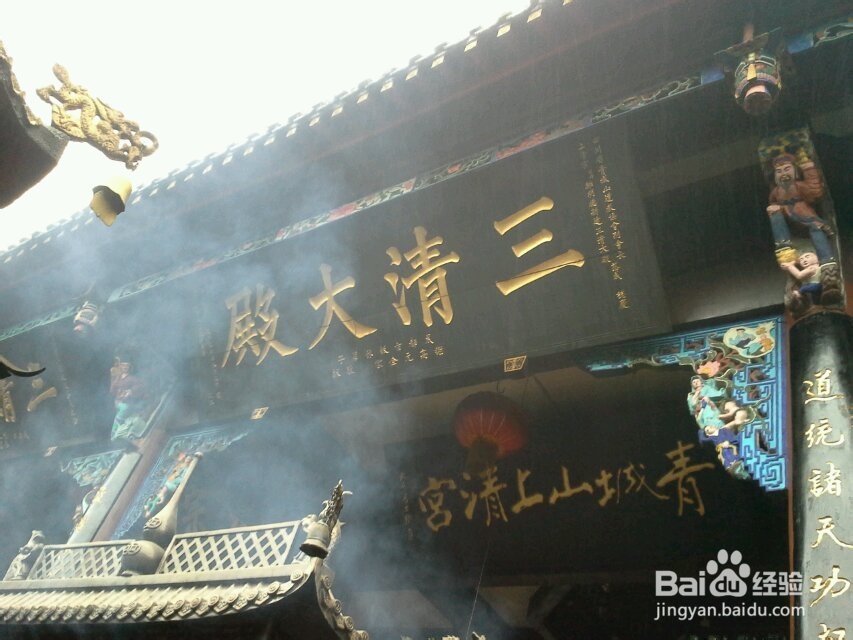 成都两日游攻略