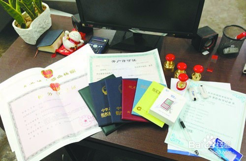如何办理注册外贸公司