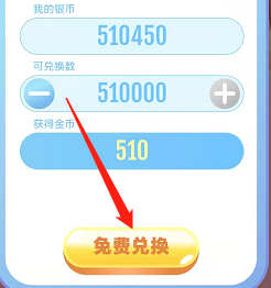 安卓版快看点如何取钱