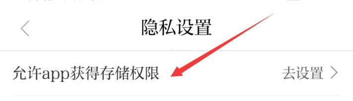如何解决羊城派无法读取手机照片等内容?