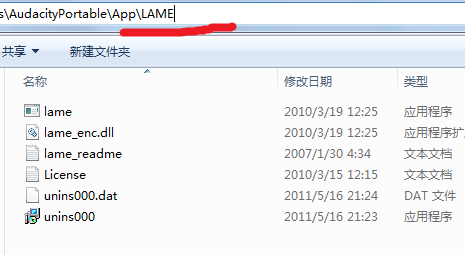 win7系统下录制电脑内部声音