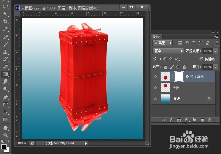 PS怎么制作倒影