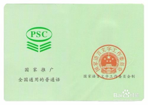 教师资格认定,这几点必须了解!