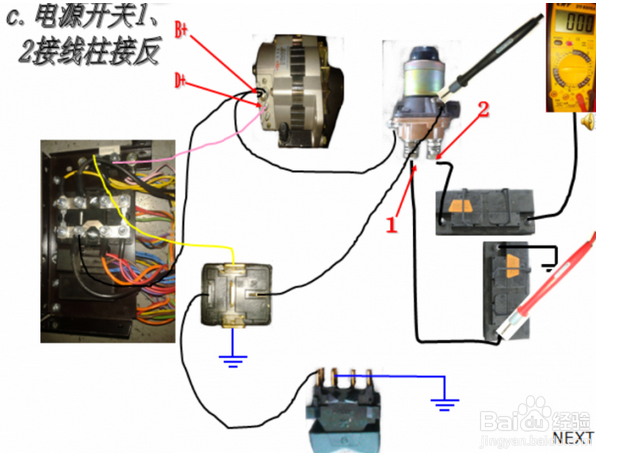 电源开关常见故障诊断过程