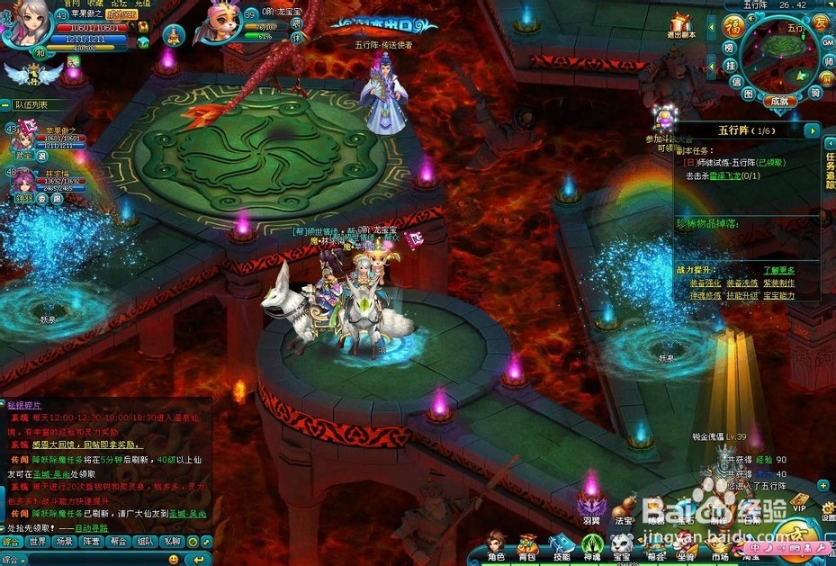 倾世情缘霸气加搞怪解析