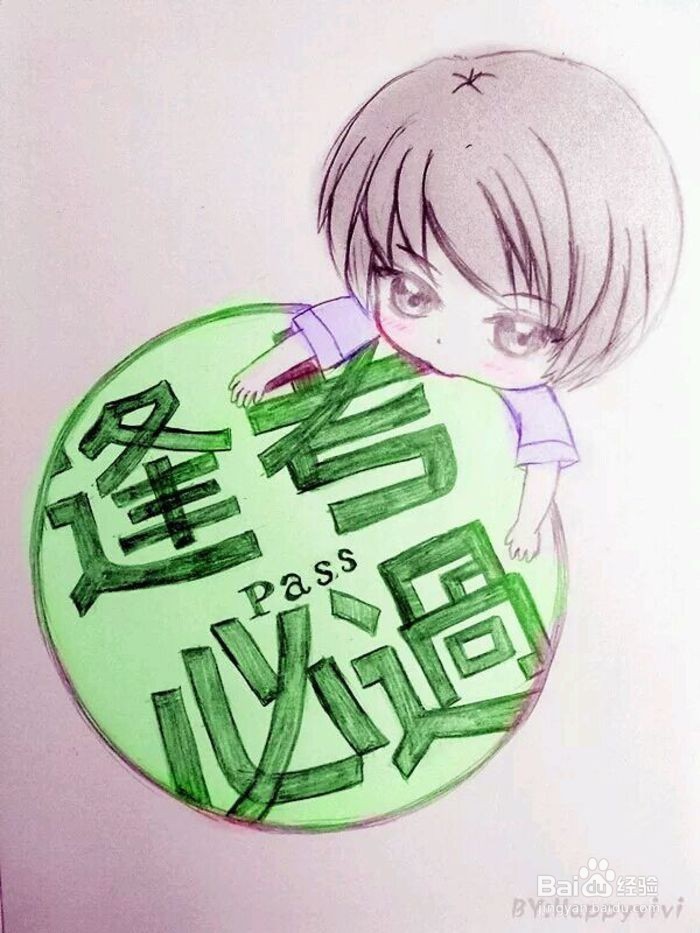 学生应该如何调整考前心态呢