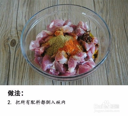 孜然牙签肉,好吃又好看