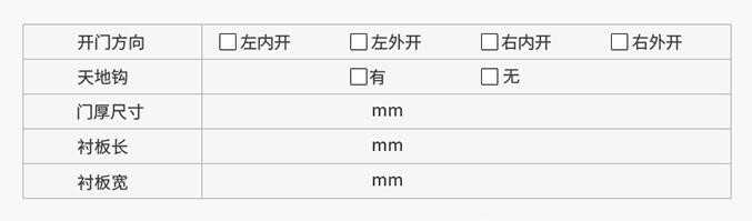 选购向往智能门锁需要考虑哪些问题