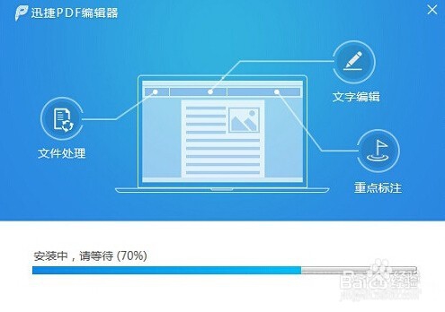 如何编辑pdf文件 让编辑pdf与word一样简单