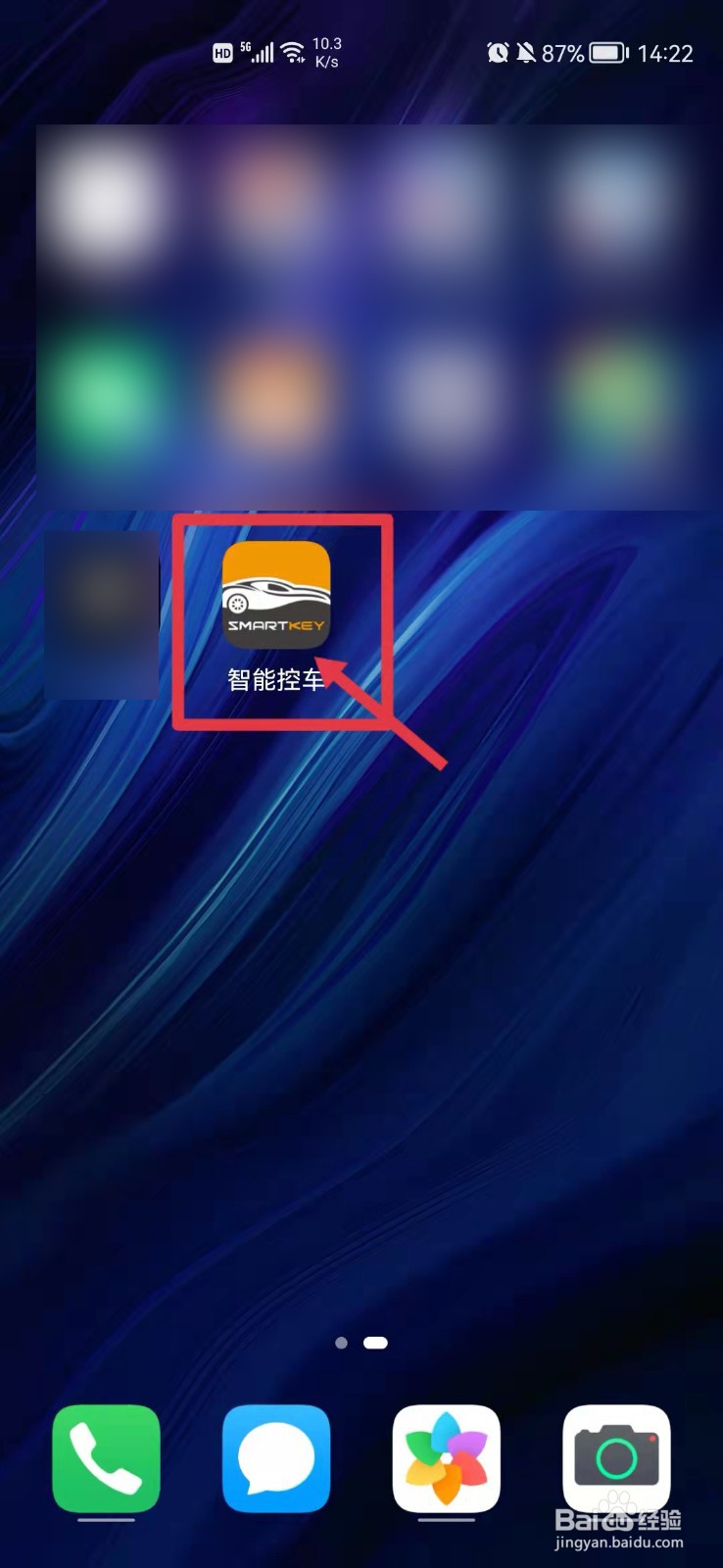 三元催化故障灯亮了怎么解决