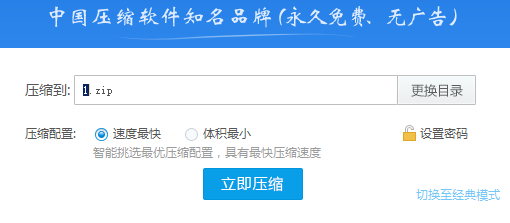 怎样用邮箱发送文件夹里的多份文档