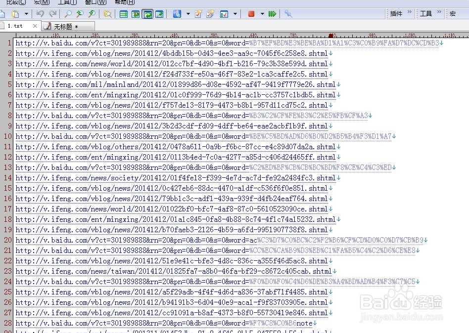 怎么批量下载网页视频