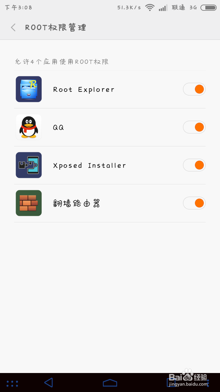 红米手机1（V6）如何开启虚拟按键