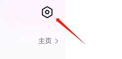 咕咕语音APP如何查看当前版本号