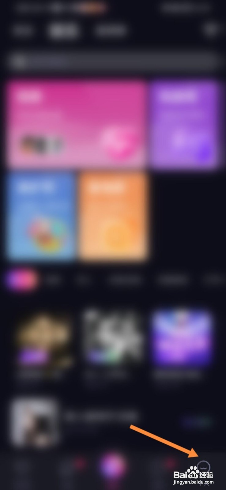 CP滴滴如何购买气泡