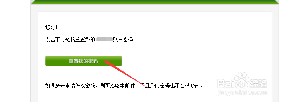 n卡账号密码如何重置