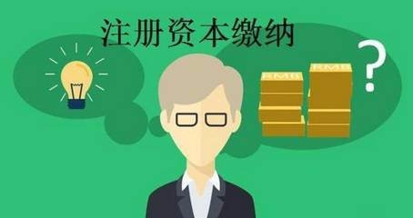 ​注册公司类型怎么选