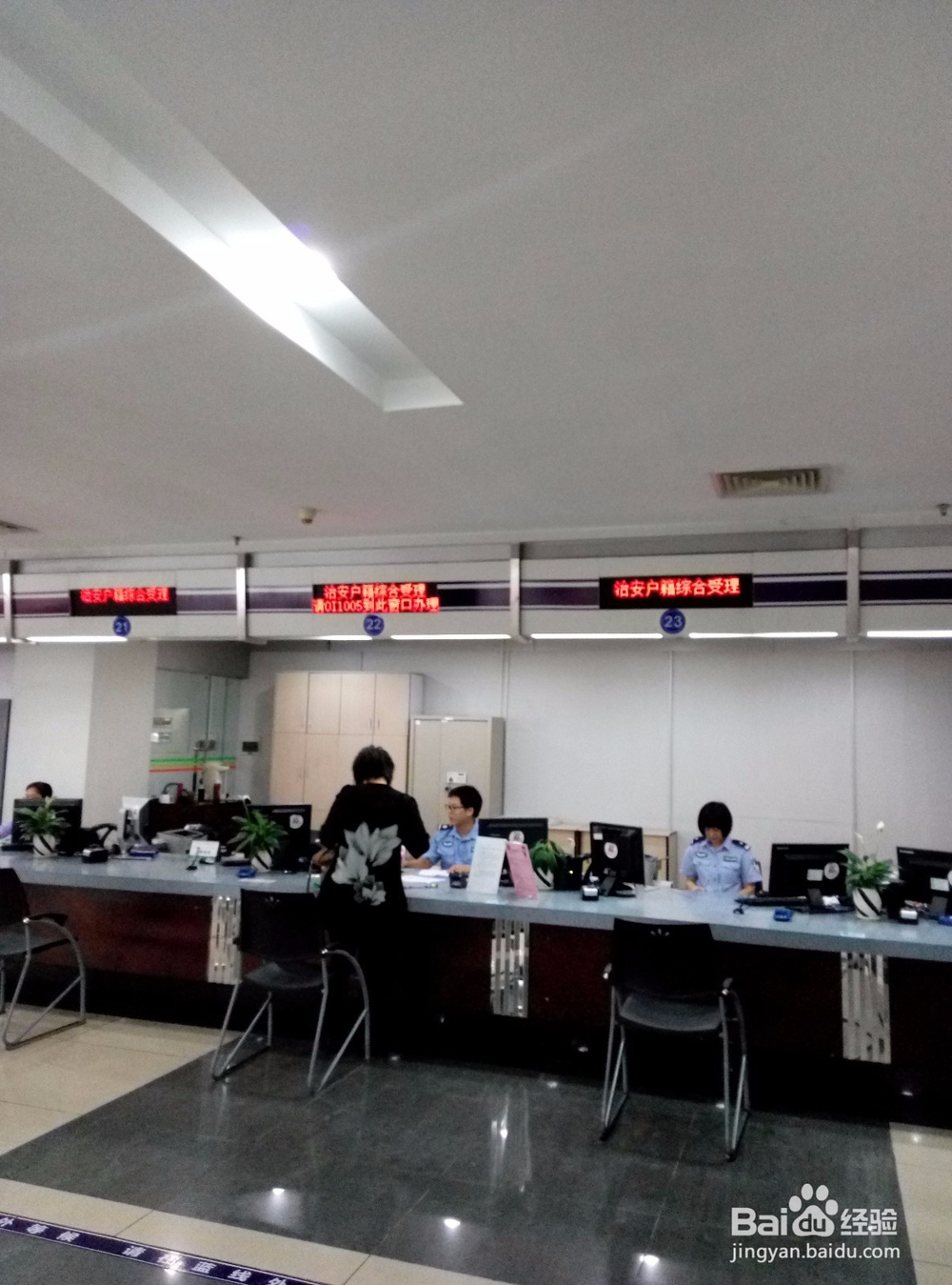 广东省内异地换领身份证（顺德区为例）