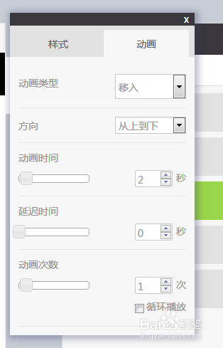 适用微信朋友圈场景设计