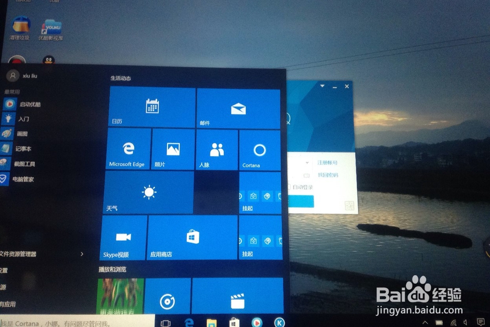surface怎样升级win10