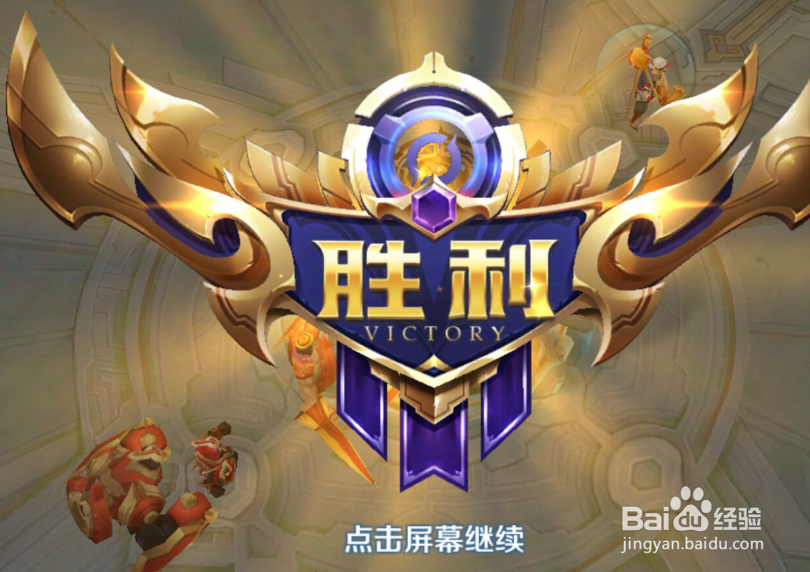 王昭君排位赛攻略王者荣耀