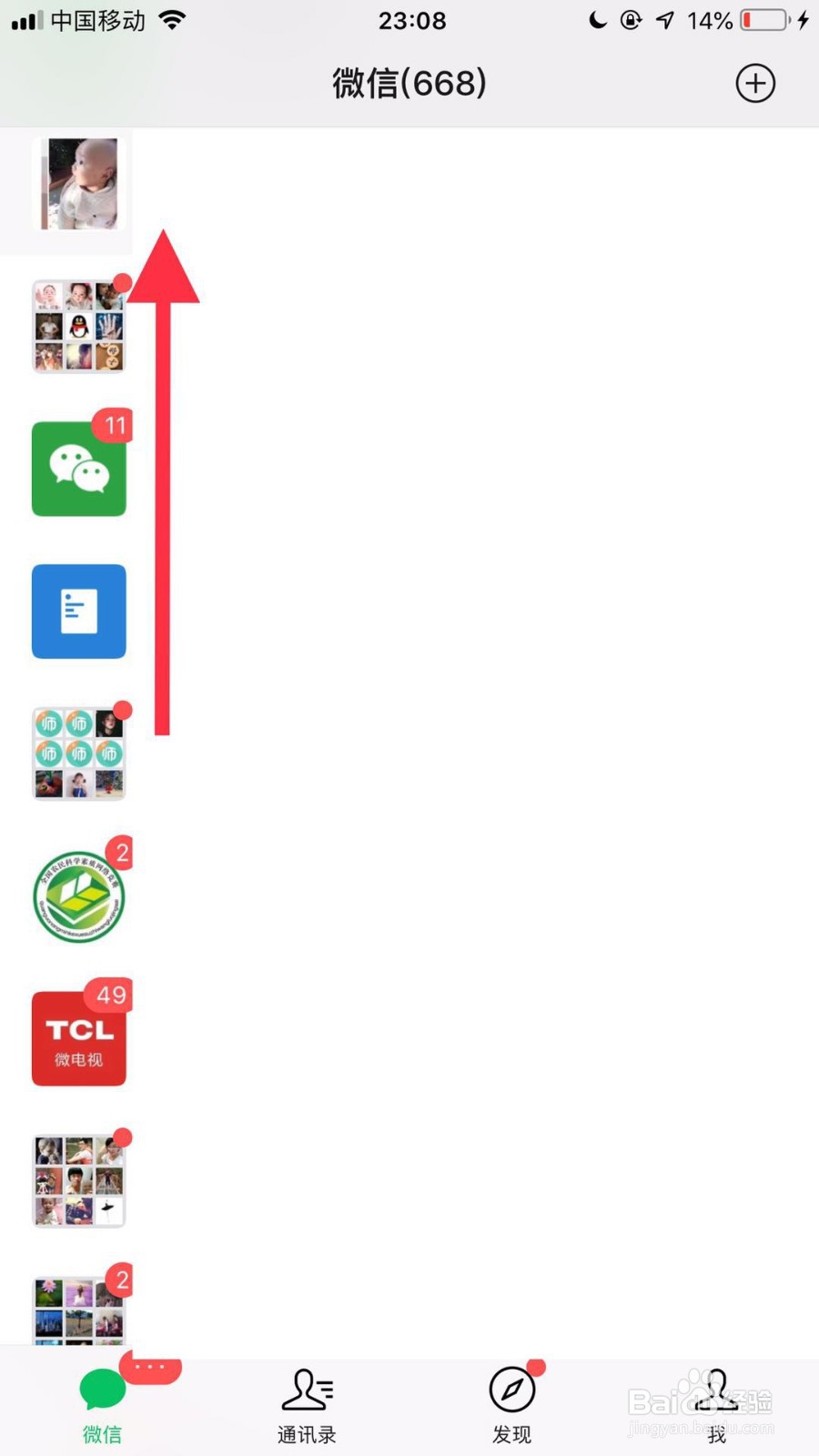 苹果手机如何用捷径方式查看天气？