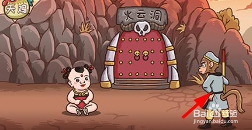 西游梗传降服红孩儿通关攻略（一）