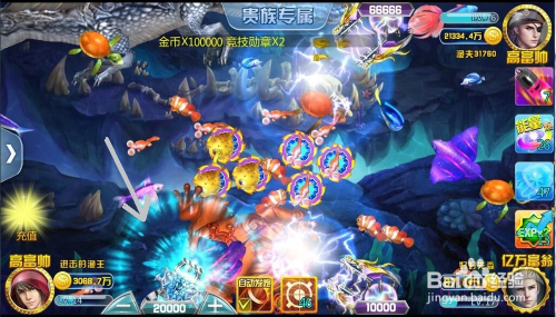 街机竞技捕鱼八款炮台如何挑