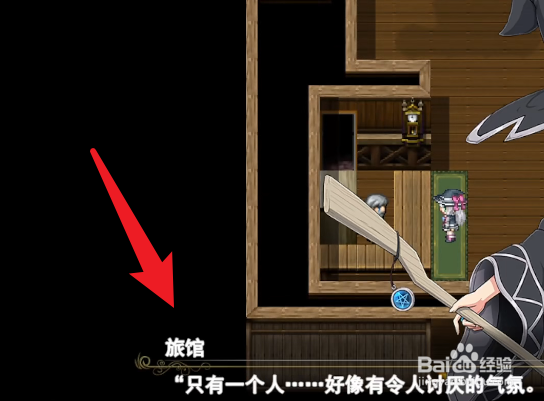 日蚀之魔女冒险者攻略