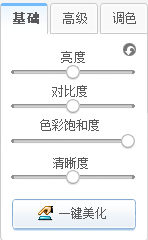 清雅蓝字效教程（樱琳自创）