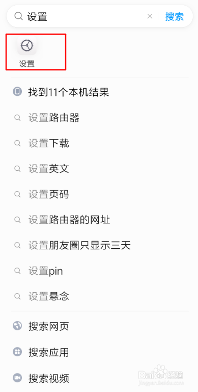 小米最新版如何开启开发者模式