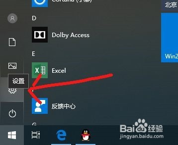 怎么使用电脑蓝牙连接天猫精灵方糖。