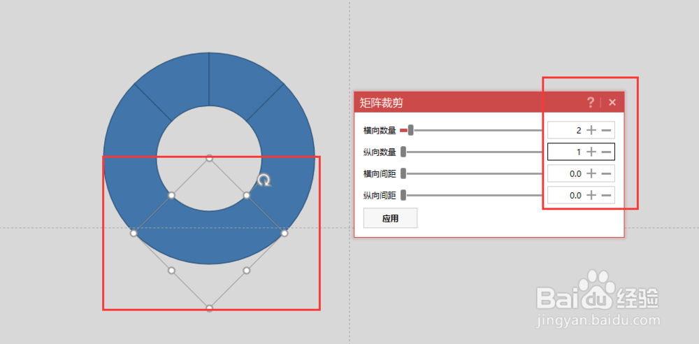 【PPT素材制作】#12 如何用PPT制作创意循环图表