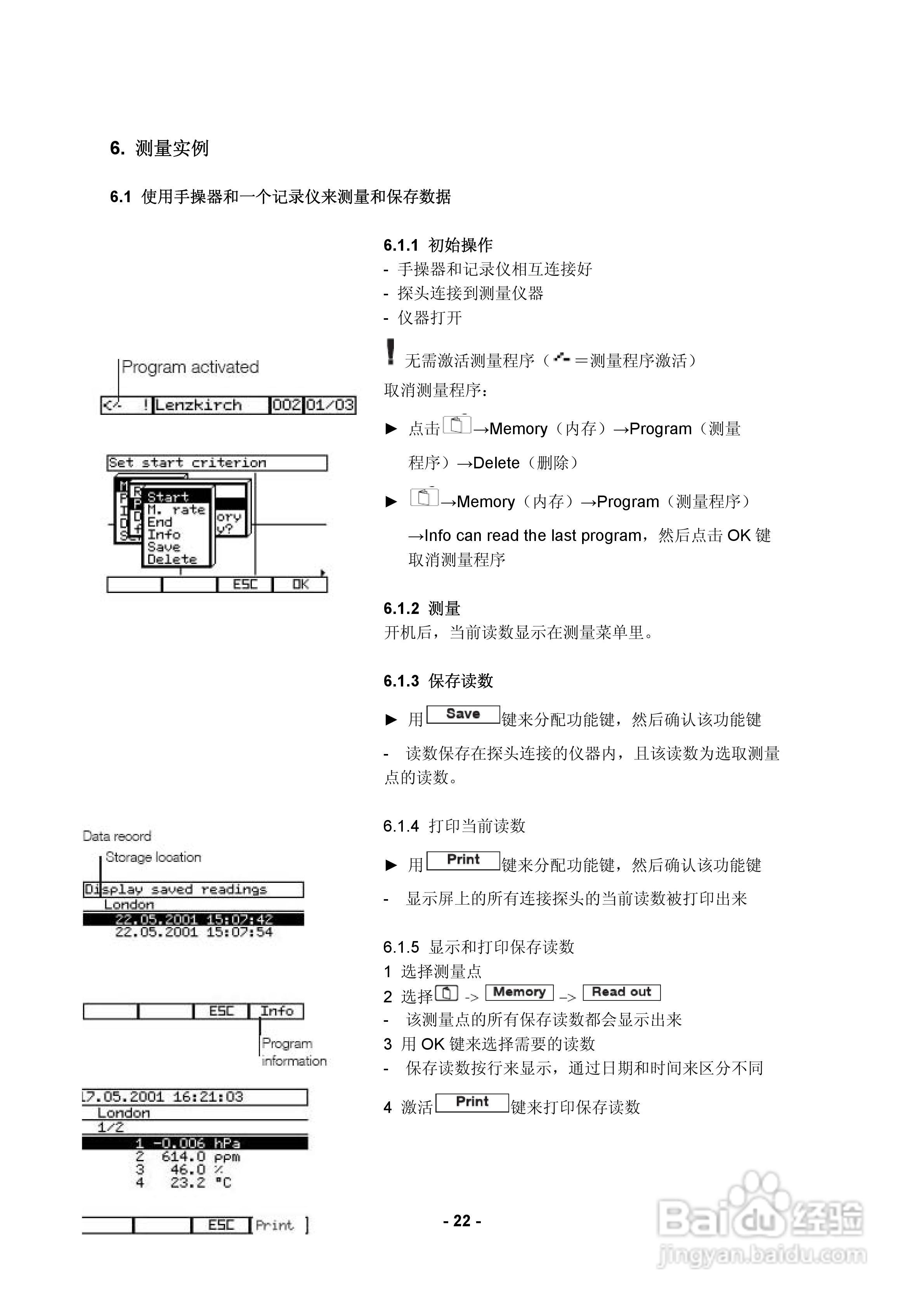德图testo 454多点多参数测量系统使用说明书:[3]