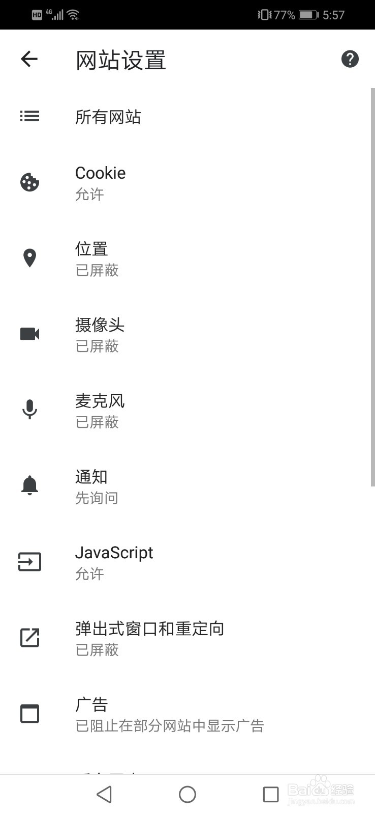 手机谷歌浏览器如何使用