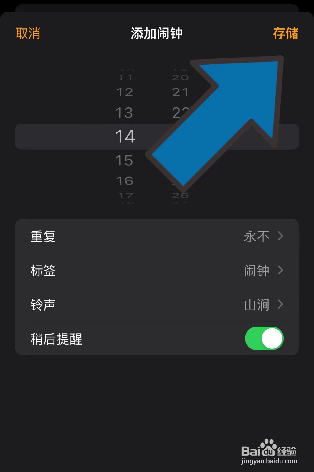 室友太懒怎么办,老是赖床?