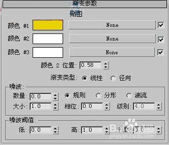 使用3dMax制作美丽清新紫色牵牛花全过程