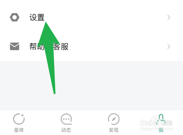 怎么屏蔽知识星球的每日回顾消息提醒