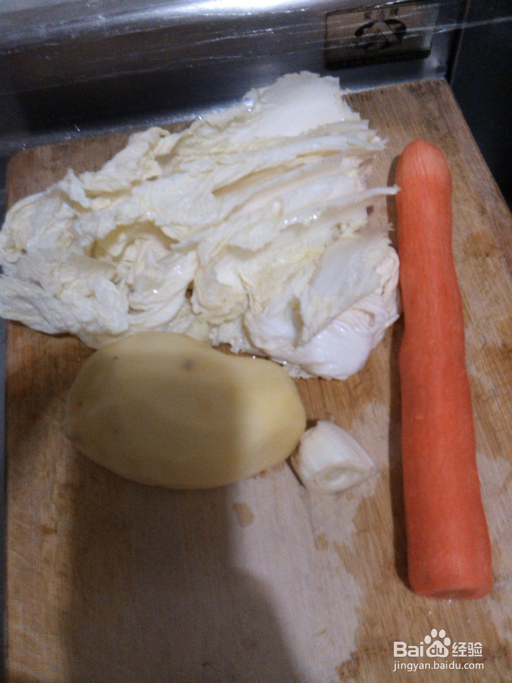 美味砂锅白菜大骨汤