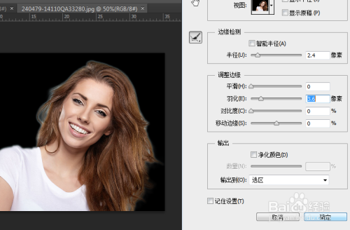 ps快速选择工具