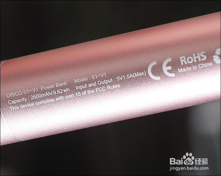 奥睿科Orico S1 2600毫安 便携移动电源开箱晒物