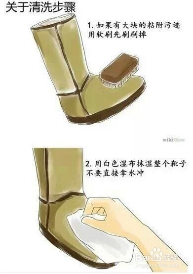 冬天穿过的雪地棉清理不是难题了