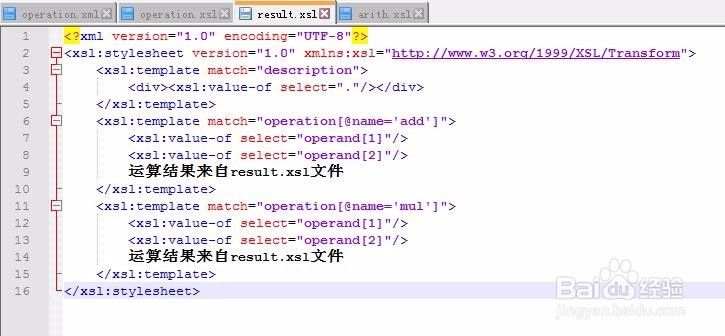 XSL最全基础教程之xsl:apply-imports元素