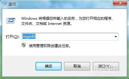 win7 ie收藏夹灰色无法勾选