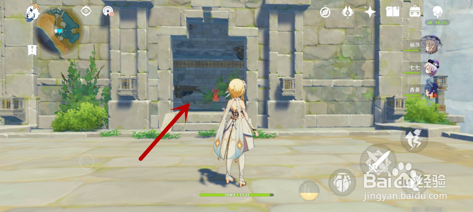 原神天遒谷三个塔门怎么开